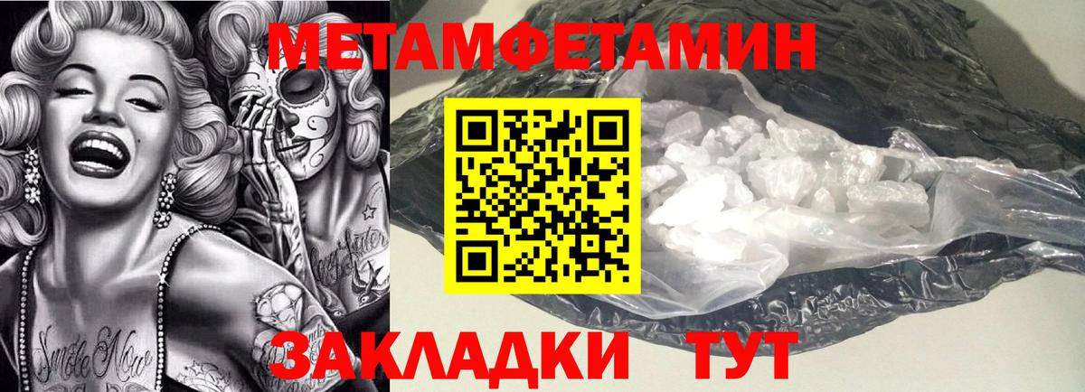 Амфетамин VHQ  Вход с VPN  АМФ  Кимовск 