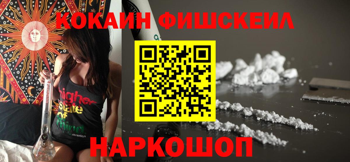 COCAIN 98%  Cocaine 98%  цена   Кимовск  Вход с VPN 