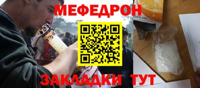 тгк Кулебаки