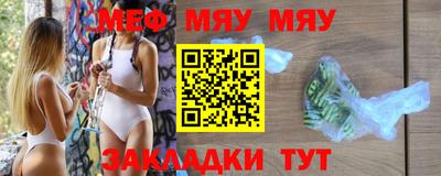 тгк Кулебаки