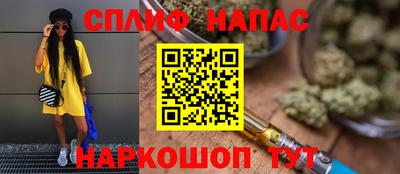 мдма Ставрополь