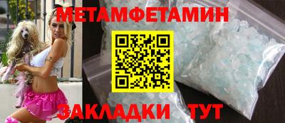 тгк Кулебаки