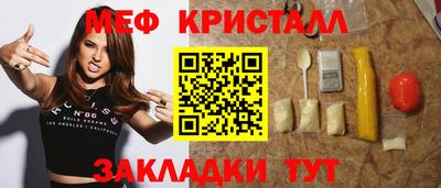 тгк Кулебаки