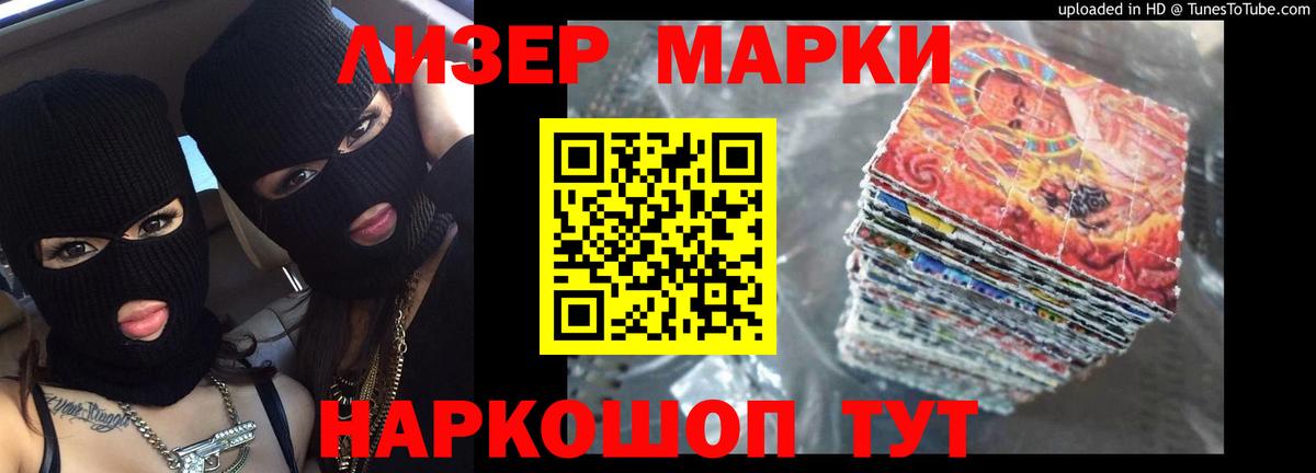 ЛСД экстази ecstasy  LSD-25 экстази ecstasy  Вход с VPN  Кимовск 