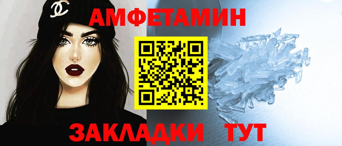 МЕТАМФЕТАМИН пудра  МЕТАМФЕТАМИН пудра  Первитин  Кимовск  Вход с VPN 