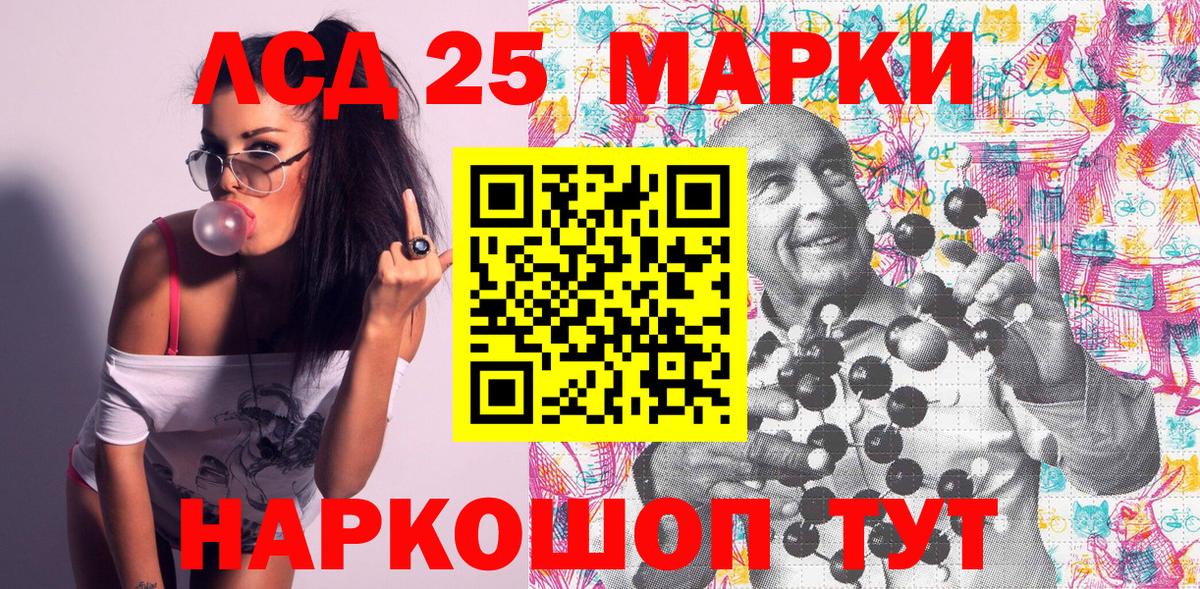 Кимовск  Марки N-bome 1500мкг  Наркотические марки  Вход с VPN 