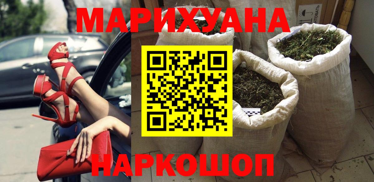 Бошки марихуана план  Бошки Шишки Bruce Banner  Марихуана Amnesia  Вход с VPN  Кимовск 